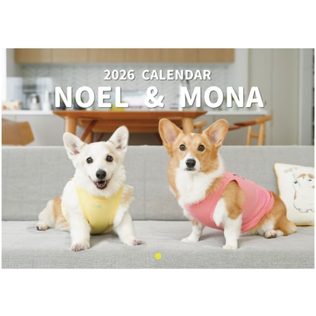 【予約販売】 ノエル&モナ コーギー 犬 2026年 壁掛け カレンダー KA26333