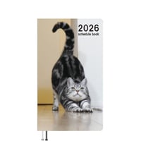 【予約販売】 吾輩は猫ニートである。 くう 2026年 ポケットスケジュール帳 PO26352