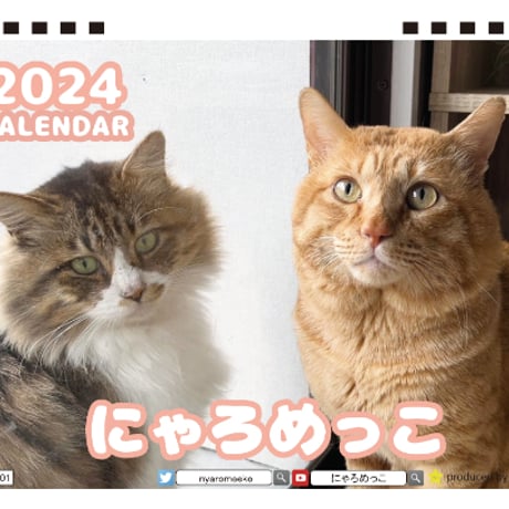 【予約販売】 猫のにゃろめっこ 2024年 卓上 カレンダー TC24161