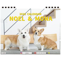 【予約販売】 ノエル&モナ コーギー 犬 2026年 卓上全面 カレンダー TA26334