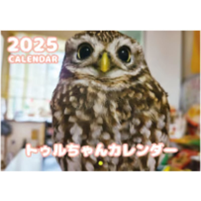 フクロウ様　ご購入分 739125d7-01.jpg