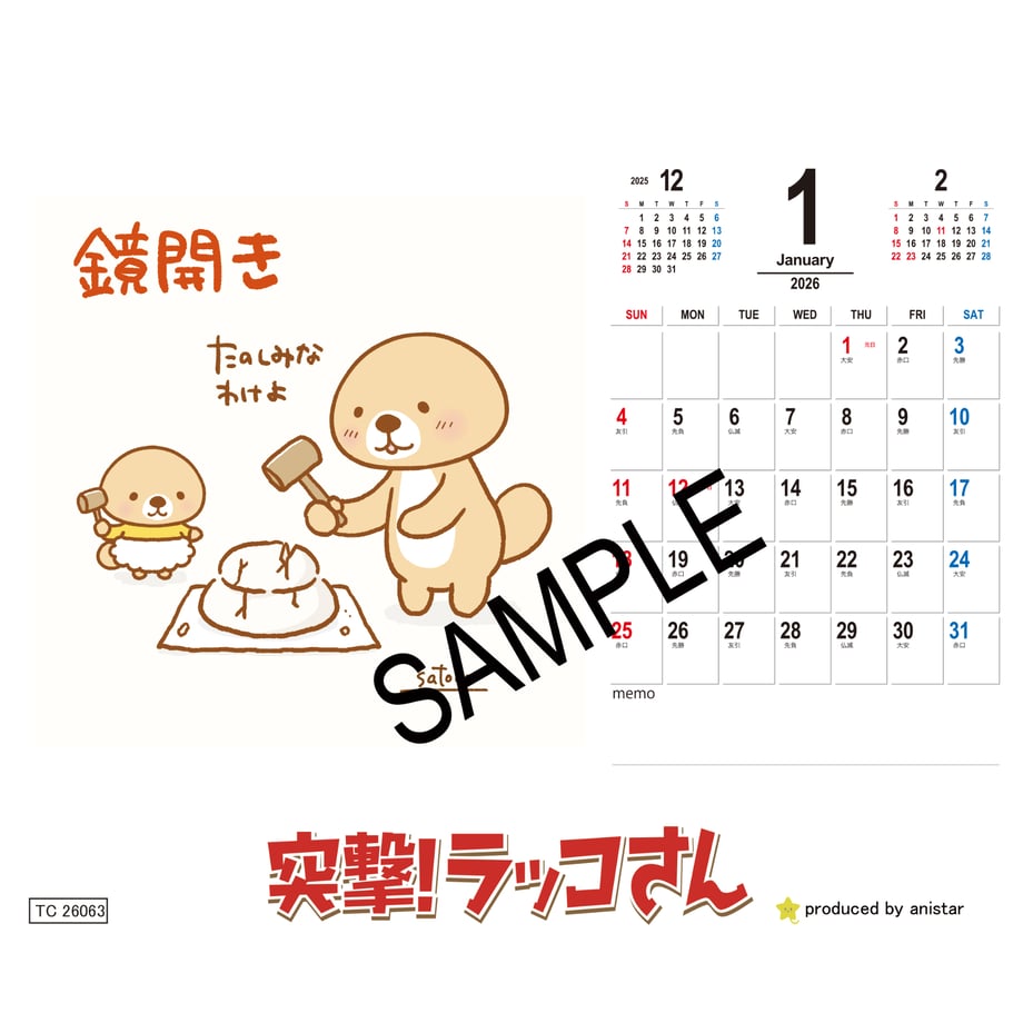 68e0866453ff9f616a155697