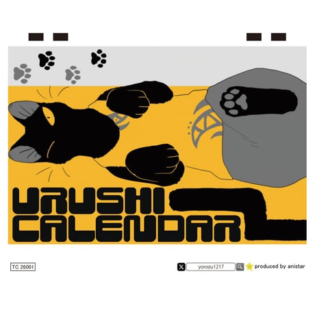 【予約販売】 猫のURUSHI 2026年 卓上 カレンダー TC26098