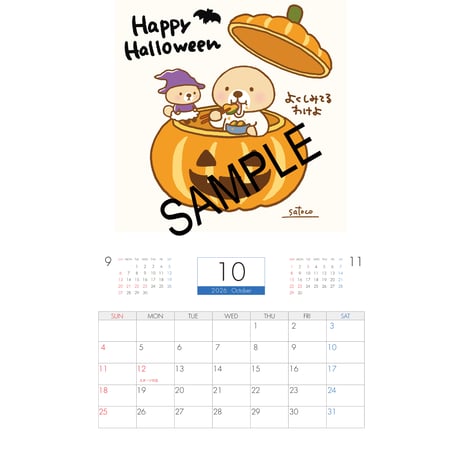 【予約販売】 突撃！ラッコさん 2026年 壁掛けカレンダー KA26062
