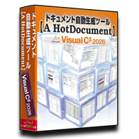 Visual C# 2026版【A HotDocument】