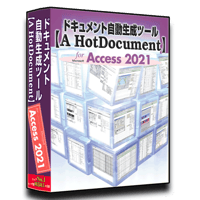 Access2021版【A HotDocument】