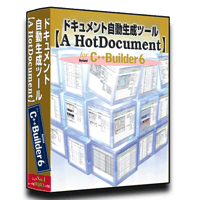 C++Builder6版【A HotDocument】