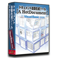 Visual Basic 2026版【A HotDocument】