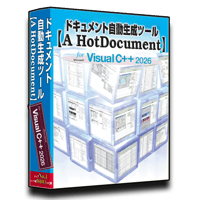 Visual C++ 2026版【A HotDocument】