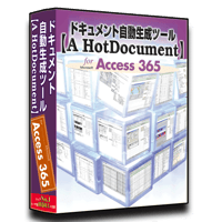 Access365版【A HotDocument】