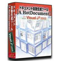 Visual J# 2005版【A HotDocument】