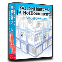 Visual C++ 2022版【A HotDocument】