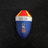 八観  L  黄×朱  白帯艶消