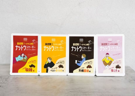 【大磯 Shonan Soy Studio】NATTO JERKY (ナットウジャーキー ) ペッパーガーリック味/木桶醤油味/麻辣味 /梅しそ味 ※6袋まで送料同一