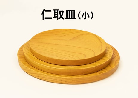 CATEGORY キッチン雑貨 | とことこ暮らし