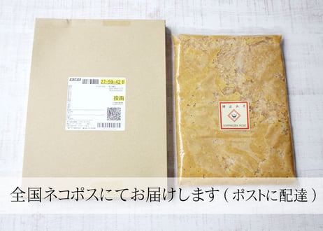 【鎌倉味噌醸造】無添加 天然醸造 生味噌「鎌倉みそ 御自宅徳用袋 800g」(商品コード：TF480363)