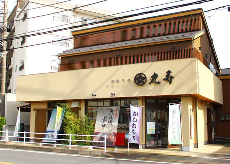 【御菓子処　丸寿】「湘南どら焼き　5個入り」（商品コード：TF180488）