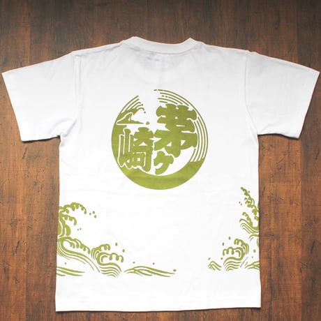 「茅ヶ崎Tシャツ」田村屋オリジナルデザイン　白×カーキ（送料込み）（商品コード：TA190047）