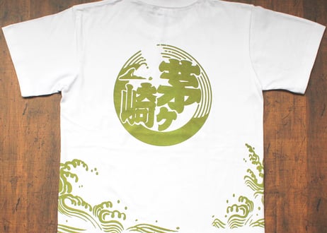 「茅ヶ崎Tシャツ」田村屋オリジナルデザイン　白×カーキ（送料込み）（商品コード：TA190047）