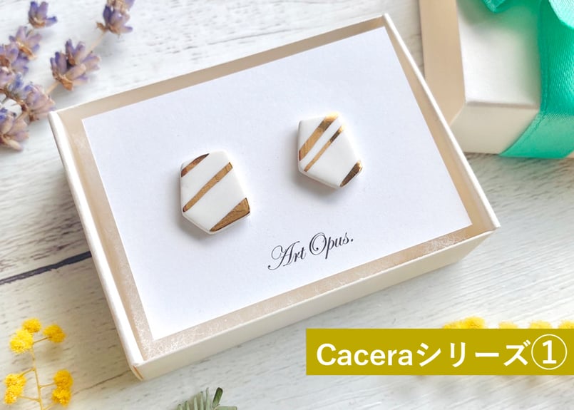 カラカラ　チュチュ4点＆イヤリング等小物 ArtOpus.】新作入荷！ Caceraシリーズ 陶磁器ピアス(イヤリング