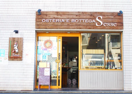 【Osteria e Bottega S】自家製ブッラータチーズ（商品コード:TF530372）