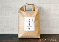 【笹屋】 特別栽培米 笹屋のお米 (2kg/4kg/5kg)