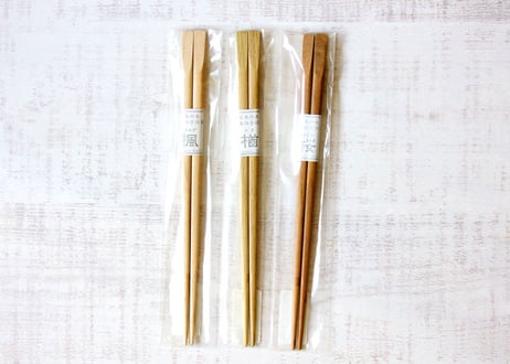【薗部産業】めいぼく箸・たがね（桜/楓/楢）商品コード：TG590426