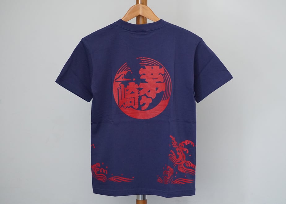 茅ヶ崎Tシャツ」田村屋オリジナルデザイン 藍色×赤（送料込み）（商品