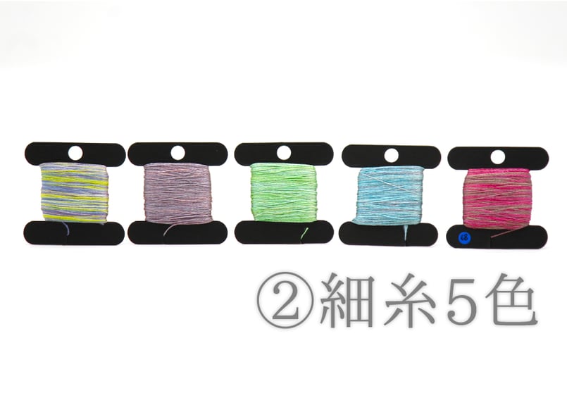 糸工房もくもく 手染めシルク糸 選りすぐりセット(商品コード