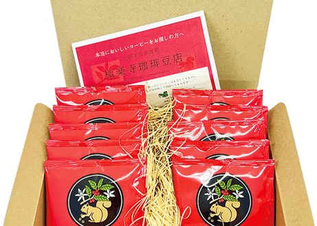 【お中元】<送料込>水研ぎ焙煎コーヒードリップバッグギフト「極楽寺の散歩道」(商品コード：TF080602)