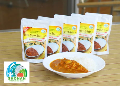 無添加「湘南みゅーあカレー」5パックセット【NPO法人湘南食育ラボ】（商品コード：TF230054）