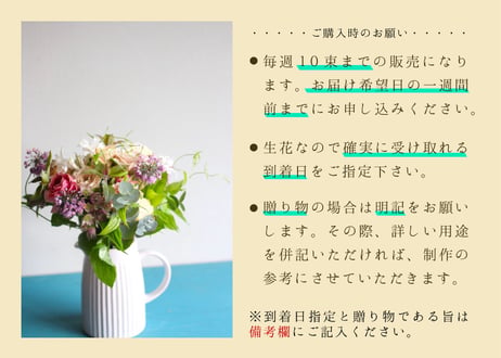 【etela】花贈り「おまかせブーケ」※直径約25cm（商品コード：TG300184）