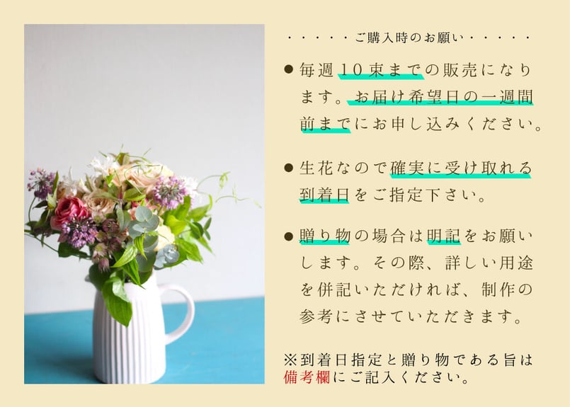 etela】花贈り「おまかせブーケ」※直径約25cm(商品コード etela】花贈り「おまかせブーケ」※直径約25cm(商品コード