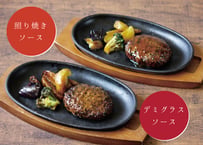 【お中元】 <送料込>なんどき牧場《冷凍》「紙包みハンバーグセット」  (商品コード：TF310457)