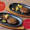【なんどき牧場】《冷凍》「紙包み なんどきハンバーグ(2個入・付け合わせ野菜付き)」 (商品コード:TF310462)