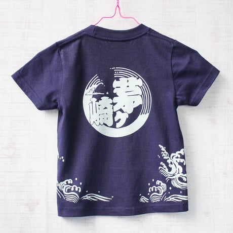 「茅ヶ崎Tシャツ」田村屋オリジナルデザイン　紺×薄緑（送料込み）（商品コード：TA190048）