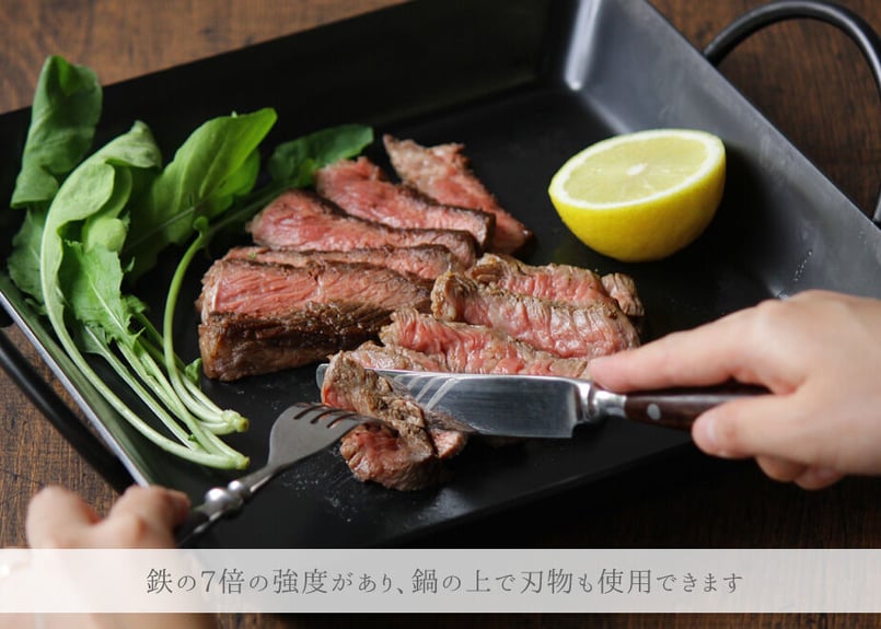 National 鉄なベ クッキングセンター深なべ つけ汁容器付き【k961】 ナウ産業「Tetsu Nabe set」錆びない鉄鍋(フタ付き) あやせ