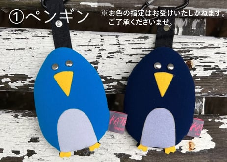 【KATE'S  FRIENDS（ケイツフレンズ）】キーチェーン (ペンギン／ジンベイザメ／ハンマーヘッド／シャーク)