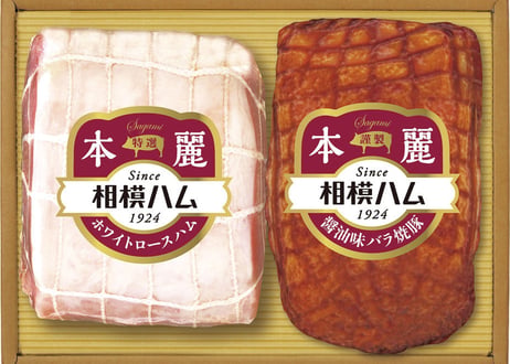 【お中元】 期間限定特価！<送料込>  サガミハム「本麗　ホワイトロースハム&バラ焼豚｣　SR-430（商品コード：TF060473）