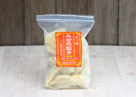 【お中元】<送料込>みやの餃子「食べ比べ餃子ギフト」（冷凍）（商品コード：TF500433）