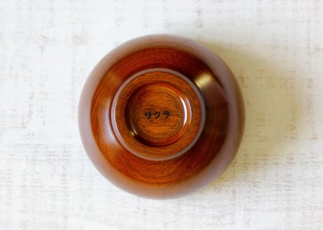 【薗部産業】銘木椀・漆　小サイズ（桜/欅）商品コード：TG590425