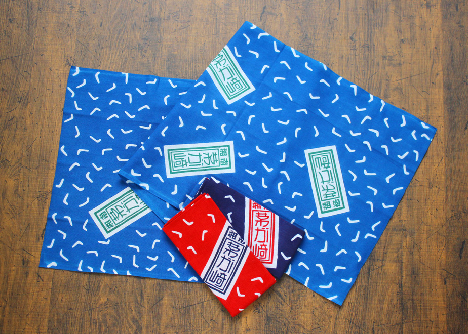 田村屋「ちがさき手ぬぐい」※送料込（商品コード：TA190210