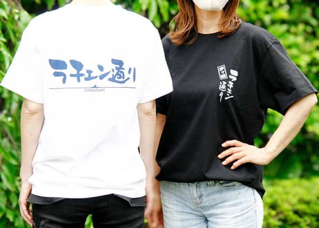 【茅ヶ崎FIND】【送料込】 ラチエン通りTシャツ（商品コード：TA720608）