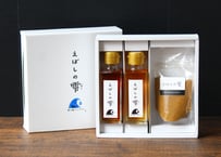 欣ずし  「えぼしの雫ミニ　ギフトセット」（ソルト入り）※送料込　(商品コード：TF020428)