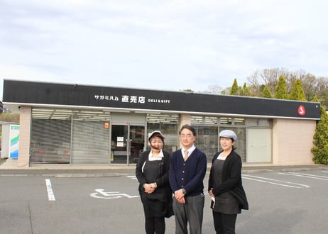 【お中元】 期間限定特価！<送料込>  サガミハム「本麗　ホワイトロースハム&バラ焼豚｣　SR-430（商品コード：TF060473）