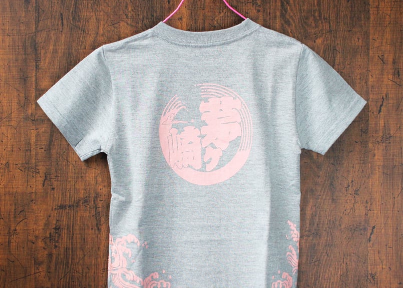 茅ヶ崎Tシャツ」田村屋オリジナルデザイン グレー×ピンク（送料込み