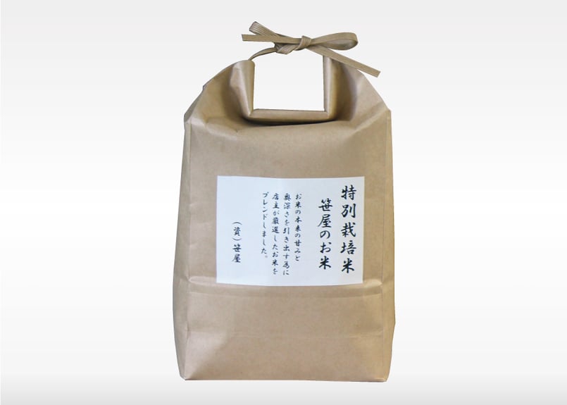 ★kazuno様★専用【特別栽培米 朝日】20kg 米袋のマルタカ】特別栽培米 ごえん - 製品・サービス｜株式会社