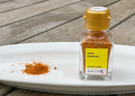 欣ずし 茅ヶ崎スパイス「AKAEBOSHI」1個～6個まで同一送料!　(商品コード：TF020483)