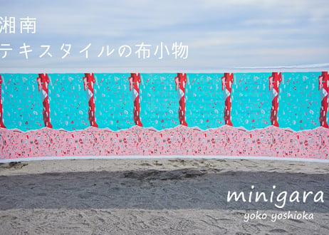 【minigara】茅ヶ崎もようの手ぬぐい（商品コード:TG670583）