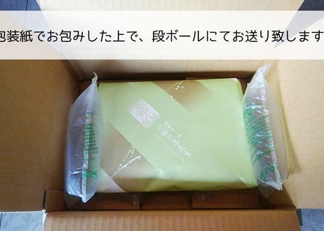 小林の落花生 「豆菓子詰合せ」(商品コード：TF030084)